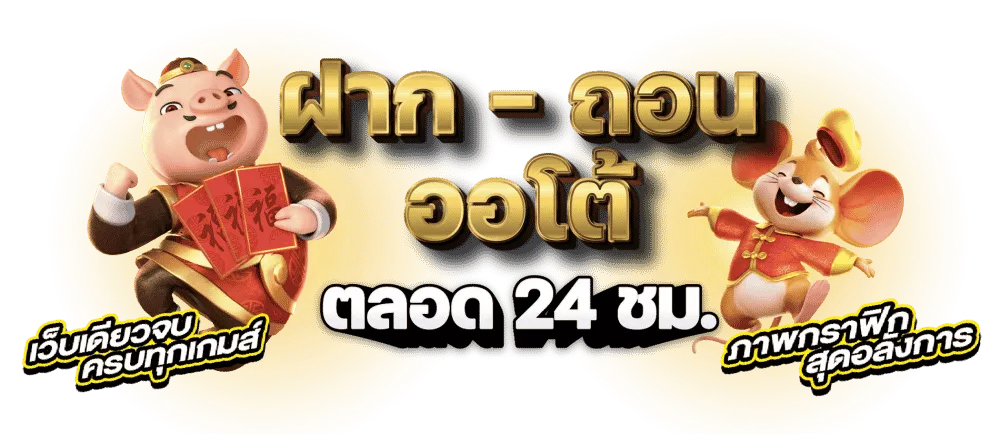 789bet slot ทางเข้า